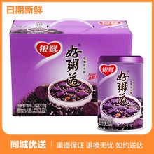 整箱 八宝粥好粥道紫薯紫米粥280g 包邮 12罐 银鹭