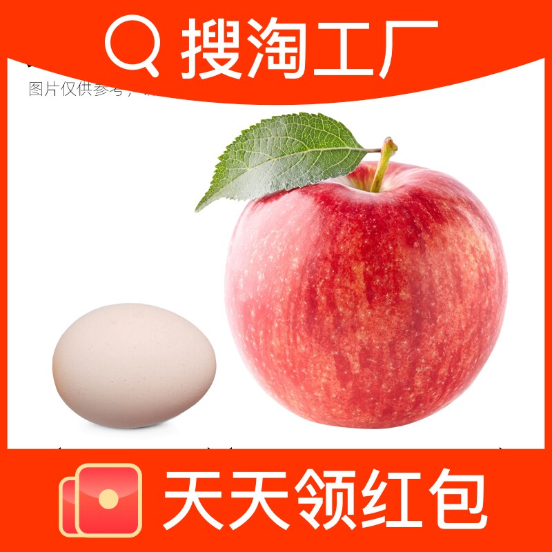 【上新价】正宗山东烟台红富士苹果新鲜水果当季一整箱冰糖心脆甜10斤装散装