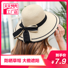 夏季海边遮阳防晒太阳帽出游 亲子沙滩帽草帽 沙滩草帽女 2019新款