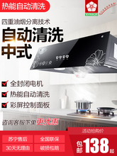 大吸力抽油烟机中式顶吸家用小型厨房老款 特价 式单抽吸油烟机