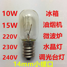 冰箱灯泡10W白炽灯e14小螺口15W微波炉led照明抽吸油烟机盐台灯泡