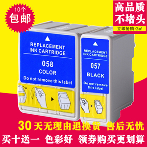 适用爱普生EPSONME1ME100ME1+ME1+墨盒T057T058墨盒一套