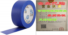 Pai Release Easy Scenic ProTapes Day 714 Paper Crepe Pro