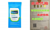 Cloths Dry Sensitive Gentle Cleansing Skin Cetaphil