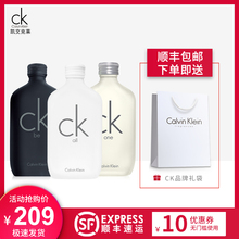 all be男士 凯文克莱ck 女士中性淡香水持久清新学生正品 one