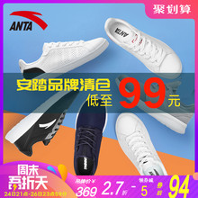 男跑鞋 潮流跑步休闲鞋 时尚 旗舰店清仓特惠正品 安踏官网运动鞋