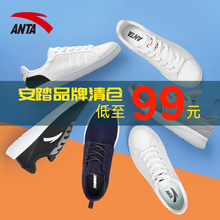 旗舰店清仓特惠正品 男跑鞋 潮流跑步休闲鞋 时尚 安踏官网运动鞋