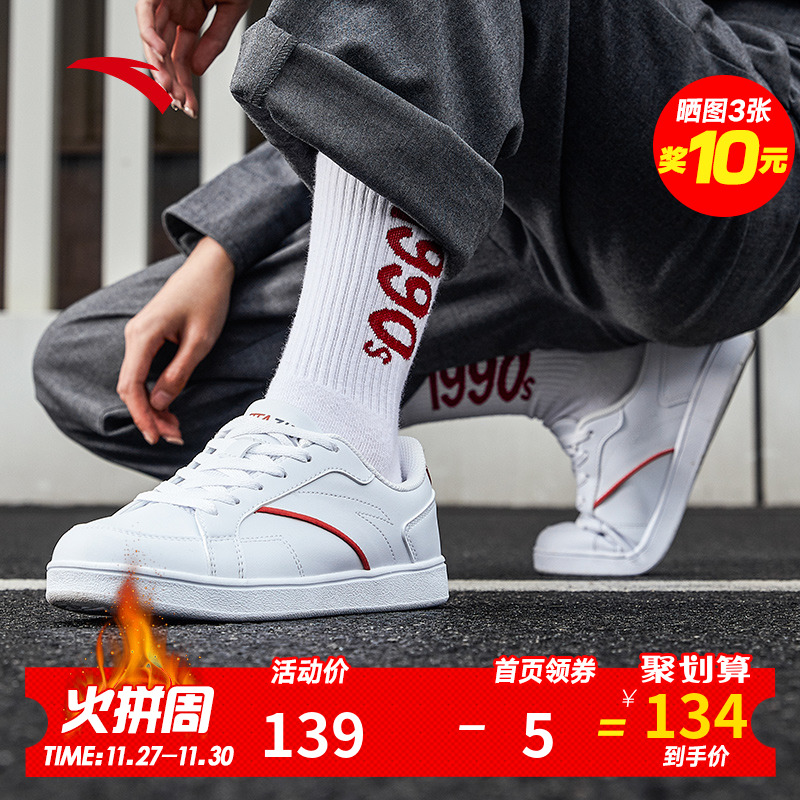 Anta Official Website Flagship Casual Shoes Women's 2019 Winter Warehouse Clearance Casual Shoes Tourism Fashion Women's Board Shoes Women's Shoes