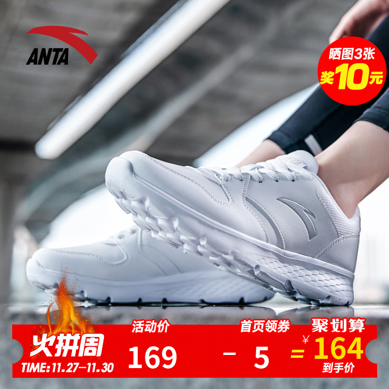 Anta Women's Shoes Sports Shoes 2019 Winter Soft Sole Lightweight Running Shoes Casual Shoes Official Website Running Shoes Tourism Shoes