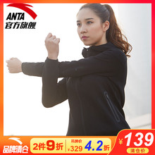开衫 运动休闲外套女外套 安踏官网外套女旗舰店清仓特惠连帽拉链款