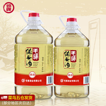 【劲牌官方旗舰店】50度 毛铺纯谷酒5L*2瓶 箱装 桶装 配制酒