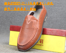 清仓夏季男士 断码 休闲商务真皮鞋 镂空透气软底时尚 低价清仓处理