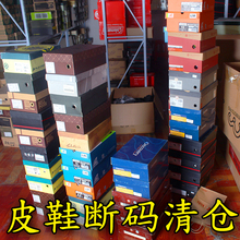 透气黑色上班鞋 休闲商务正装 皮鞋 断码 超值清货男士 爸爸鞋 男鞋