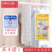 日本进口干燥剂防潮剂悬挂式衣柜吸湿袋家用衣橱除湿剂可循环防霉
