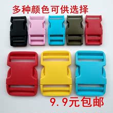 彩色塑料调节背包卡扣包带织带扣连接插扣箱包按扣军绿红色