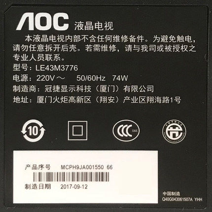 现代生活中的空调设备维修——以翔安为例