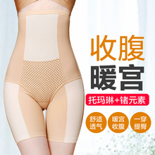 塑身美体裤 女束腰提臀收胃收小腹燃脂瘦身裤 咖啡因高腰收腹内裤