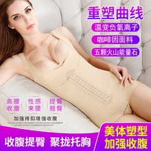 夏季塑身衣女收腹束腰托胸塑形美体内衣燃脂束身瘦身衣连体薄排扣