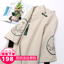 中国风女装改良旗袍唐装复古风汉服毛呢冬装外套大衣日常抖音秋装图片