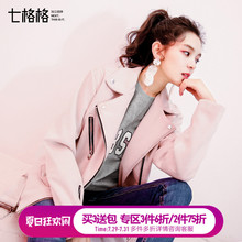 短款粉色仿麂皮女装2018新款春装韩版夹克百搭bf机车宽松显瘦外套图片