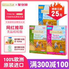 农场婴儿面条宝宝辅食粒粒面颗粒面营养婴幼儿无盐面350g 爷爷