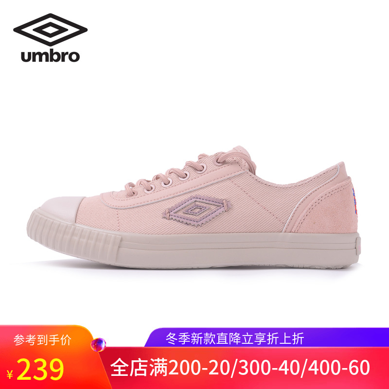 Umbro/Yinbao 2019 New Women's Shoe Low Top Couple Sports Board Shoes Canvas Shoes UI192FT0324
