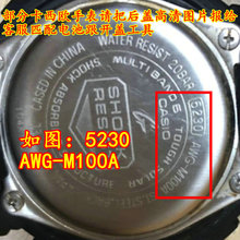PRG 5230 AWG 110 用于卡西欧光动能手表电容3071 M100A充电电池