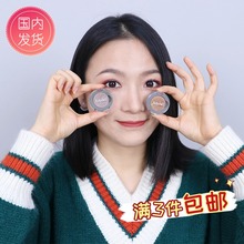 橘朵单色眼影膏偏光闪片珠光哑光显色软糯单盒初学者G33 大佬甜er