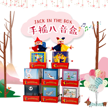大人小丑兔子仙子金发小丑音乐盒 the Jack Box手摇八音盒 经典