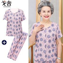 奶奶装短袖棉绸中老年人夏装两件套装女装60-70岁妈妈t恤老年衣服图片