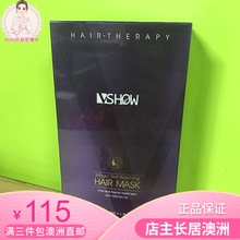 贝奇澳洲直邮代购 VSHOW坚果油4D蒸汽发膜帽染发烫发头发护理5片