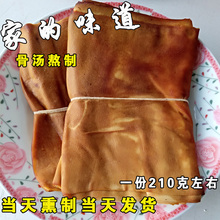东北香薰豆腐卷传统方法熏制五香豆腐卷骨汤熬制干豆腐素鸡豆腐卷