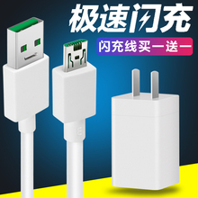 Spider原装正品适用 OPPO充电器快充头R9 R11s R11 R11splus R9s R7 R17 R15 FindX安卓手机闪充数据线快充头