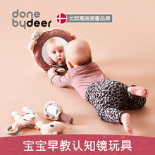 donebydeer婴儿认知坐立式镜子宝宝早教安全摇铃镜幼儿摔不碎玩具