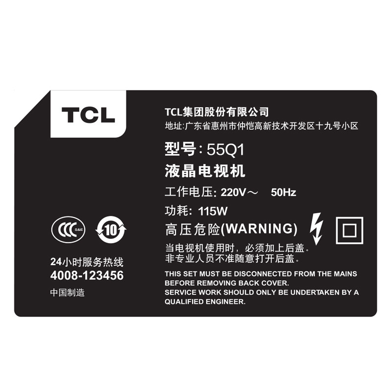 tclƽ����ӻ�55Q1
