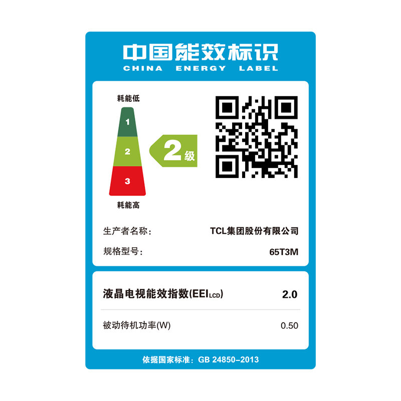 tclҺ�����ӻ�65T3M