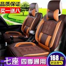 东风风行菱智M3/M5L/V3座套全包四季椅套七座专用皮革汽车坐垫套