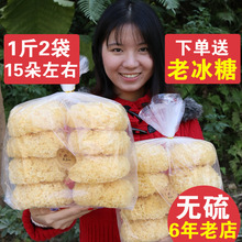 500g古田正宗银耳新鲜干货无硫雪耳糯白木耳非丑耳莲子羹特产级