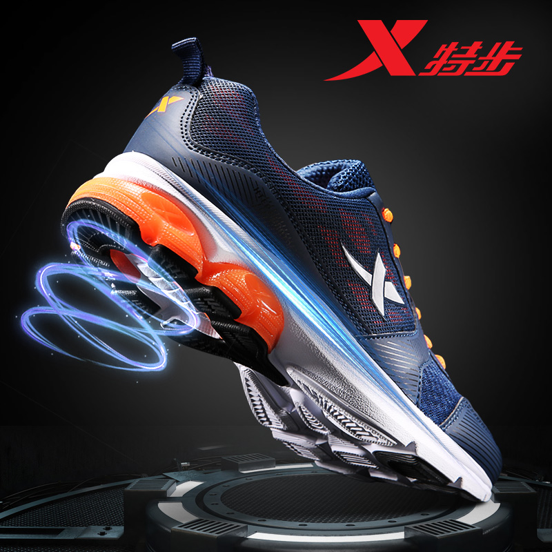 Special Step Men's Shoes 2019 New Running Shoes Men's Breathable Shoes Student Running Shoes Mesh Surface Summer Casual Sports Shoes Men