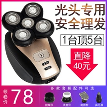 光头神器抖音理光头理发器自助男士 智能专业推剪剃电自动刮剃头宝