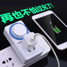电车充电定时器机械定时插座自动断电家用电动自车行车保护开关