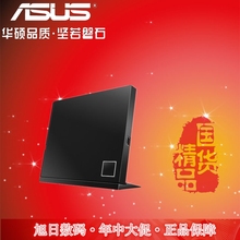 USB外置纤薄蓝光光驱 SBC 支持MAC 06D2X combo康宝 华硕