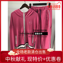 现货~特价诗篇17春夏秋款运动休闲裤套装女款透气小脚裤 60671201