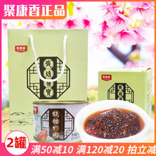 150gx2罐 聚康香钱塘虾肉酱杭州钱塘酱宝拌粉拌面香辣虾酱下饭酱