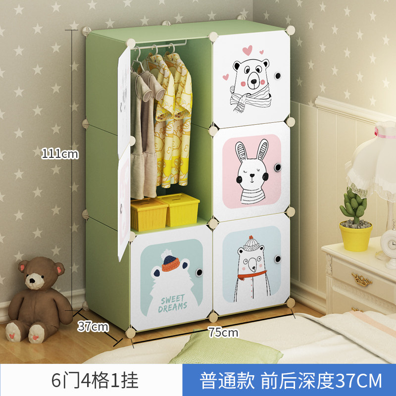 ���ɴ��˶�ͯ��yx628mg