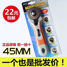 大发滚刀45mm奇策滑轨滚刀60mm扁皮切割滚刀刀片进口扁皮筋裁切刀