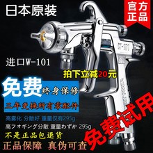 77喷漆汽车家具木器面漆油漆喷盐田 71喷 101