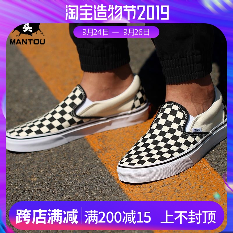 VANS范斯Slip On棋盘格一脚蹬男女鞋经典款低帮帆布鞋VN000EYEBWW