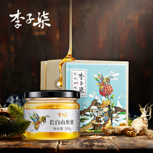 李子柒 长白山参蜜 人参蜜 天然椴树蜜 蜂蜜礼盒 248g/瓶