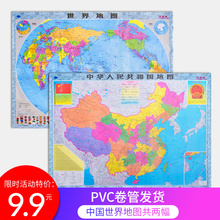 中华人民共和国 家用学生学习办公装 地图挂图装 饰画 共2张 防水双面覆膜 中国地图2019年全新版世界地图共2张1.1X0.8米